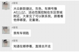 黄陂贷款清欠服务