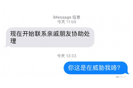 黄陂债务清欠服务